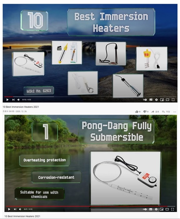 PONG-DANG Heater ranked no 1 bucket water heater.jpg